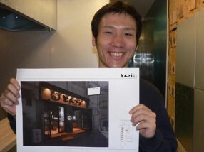 とんつうの画像