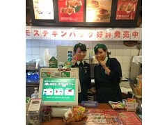 モスバーガー 高槻今城店の画像