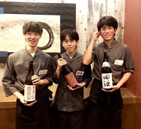 海鮮問屋　地魚屋　大宮店の画像