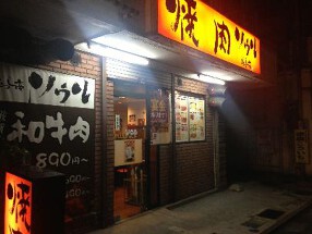 赤の戦慄の画像