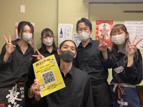 串や きら★ 川口店の画像