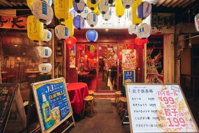 餃子倶楽部ロックリーの画像