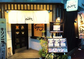 キッチンしゃもじの画像