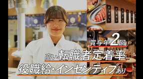 天神大ホール 西宮北口店の画像