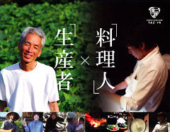 BELLA BOCCA なんば店の画像