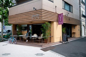 地中海バル　ヴィエントの画像