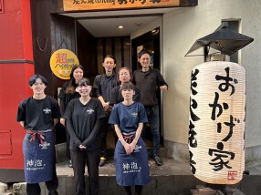 炭火焼diningおかげ家梅田店の画像