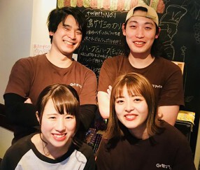 Grill マッシュの画像