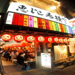 アメ横ガード下飲食街の画像