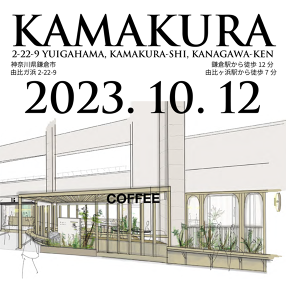 WOODBERRY COFFEE 鎌倉店の画像