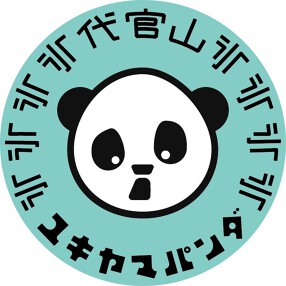 ユキヤマパンダの画像