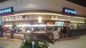 さぬき麺市場 イオンモール羽生店の画像