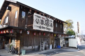 お好み焼き・たこ焼　公園茶屋の画像