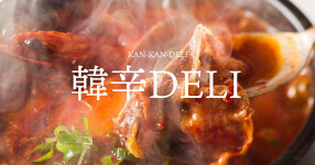 韓辛 DELIららぽーと甲子園の画像