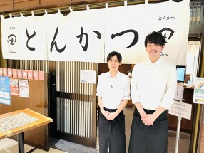 居酒家 田の画像