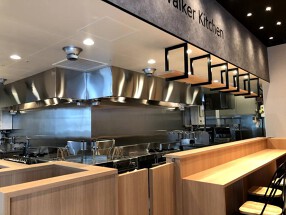 ラーメンWalkerキッチンの画像