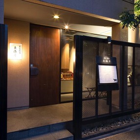 西麻布　東海亭の画像