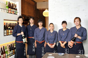 東京和食　文史郎の画像