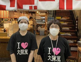 サラリーマン酒蔵 大阪屋の画像