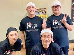 ラー麺 陽はまた昇るの画像