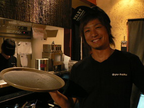 牛角　プレナ幕張店の画像