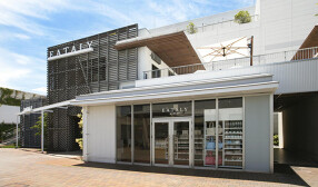 イータリー湘南店の画像