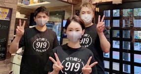 ＨＡＭＢＵＲＧ＆ＣＵＲＲＹ　９１９の画像