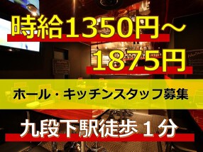 GooooN九段下店の画像