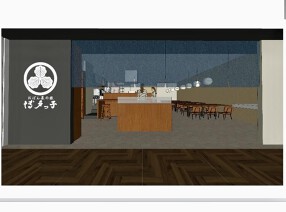 旬彩うまかもんの画像