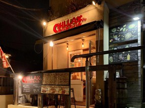 CHILLAX寄りみちバルの画像