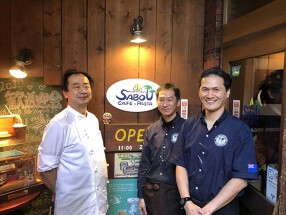 SABOU 溜池山王店の画像