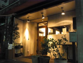 Trattoria FURUBOの画像