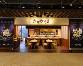 さかなさま大手町店の画像