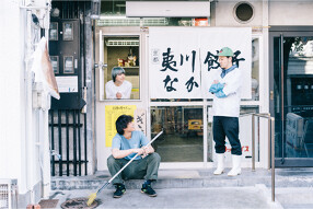 京都夷川餃子なかじま団栗店の画像