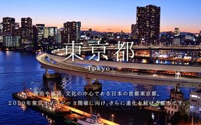 ばいこうけん 東京の画像