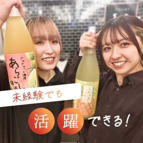 大衆酒場　まんぷく屋　三宮店の画像