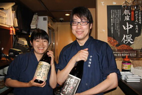 炭火原始焼と蔵元焼酎の店 のどぐろの中俣 築地の画像