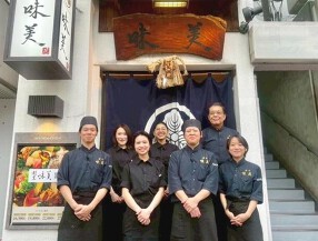 割烹味美の画像