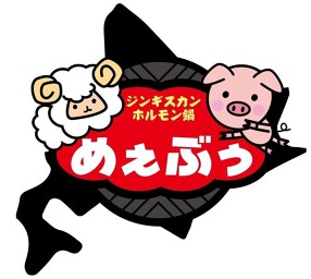 羊と豚 めぇぶぅの画像