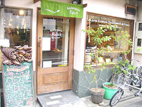 Ｂoulangerie　Ｒaukの画像