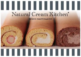 Natural Cream Kitchenの画像
