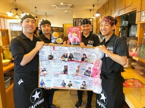 五十五番 国道1号刈谷店の画像