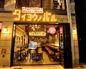 タイヨウノバルの画像