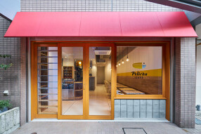 ペリカンカフェ　蔵前店の画像