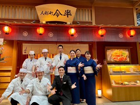 人形町今半　羽田空港第3ターミナル店の画像