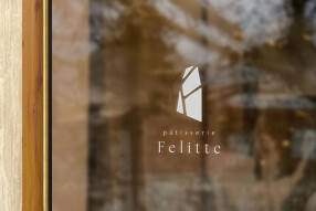 Patisserie Felitteの画像