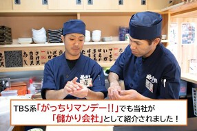 や台ずし十三本町の画像