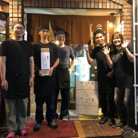 おいしい居酒屋 今家の画像