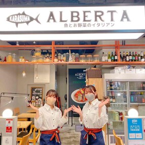 お魚と野菜のイタリアン　アルバータ　四条烏丸の画像