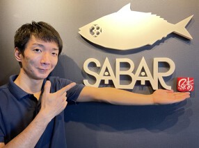 SABAR茅場町店の画像